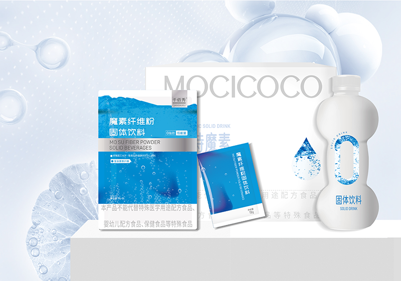 膳食纖維粉OEM代加工,國際化標準車間隨時待命