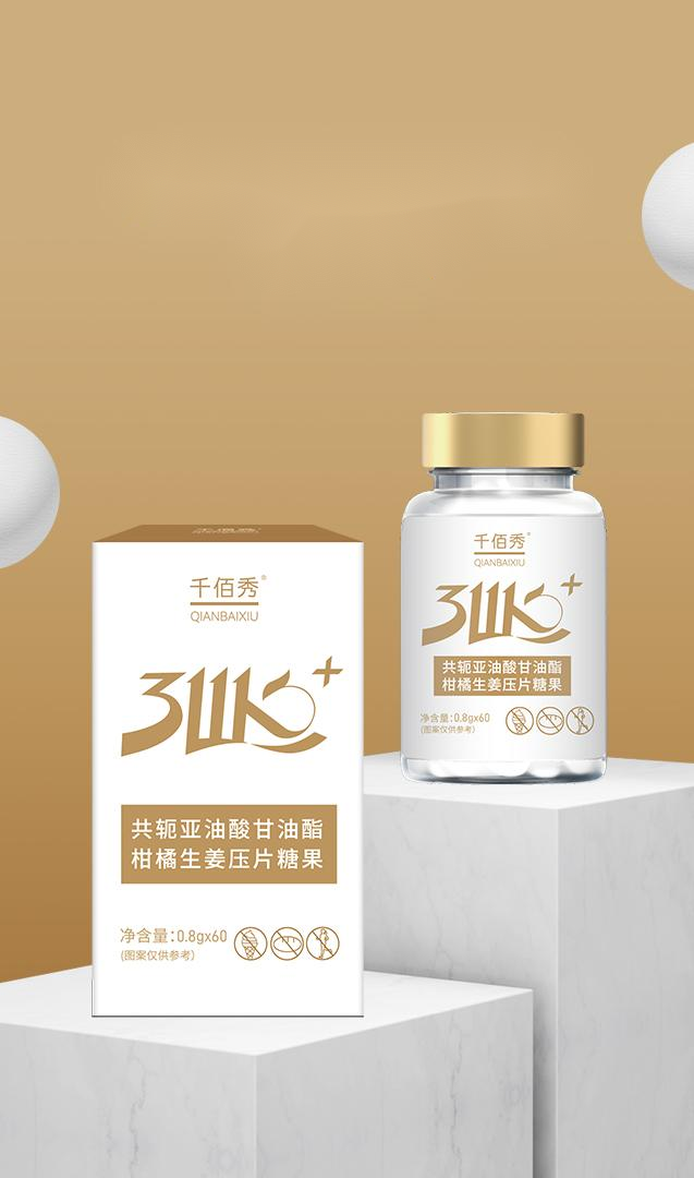 壓片糖果代加工OEM代工-研發生產一站式服務