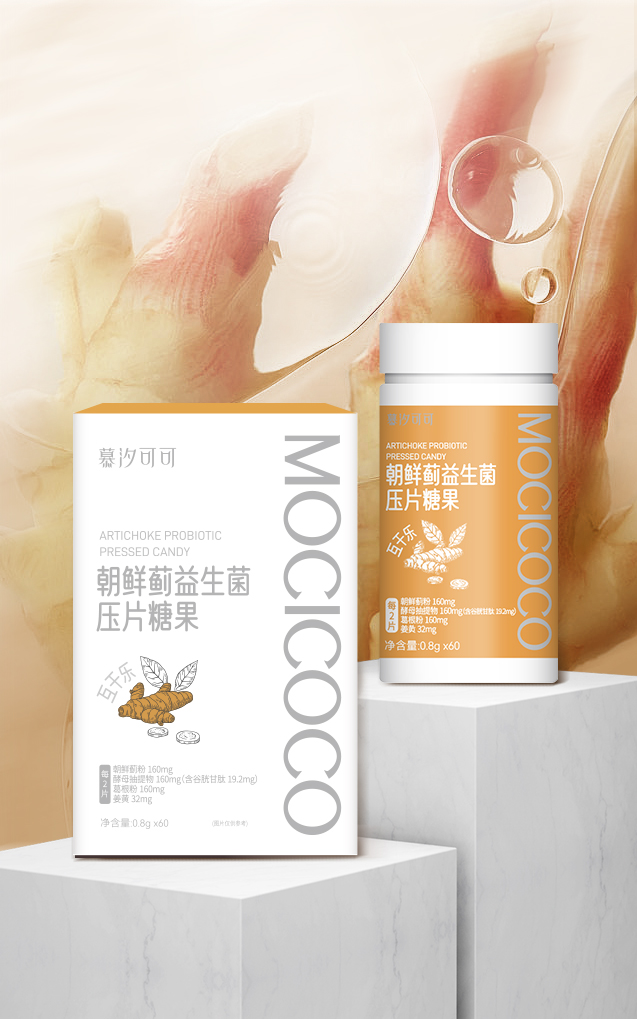 圖片56慕汐可可朝鮮薊益生菌壓片糖果.png