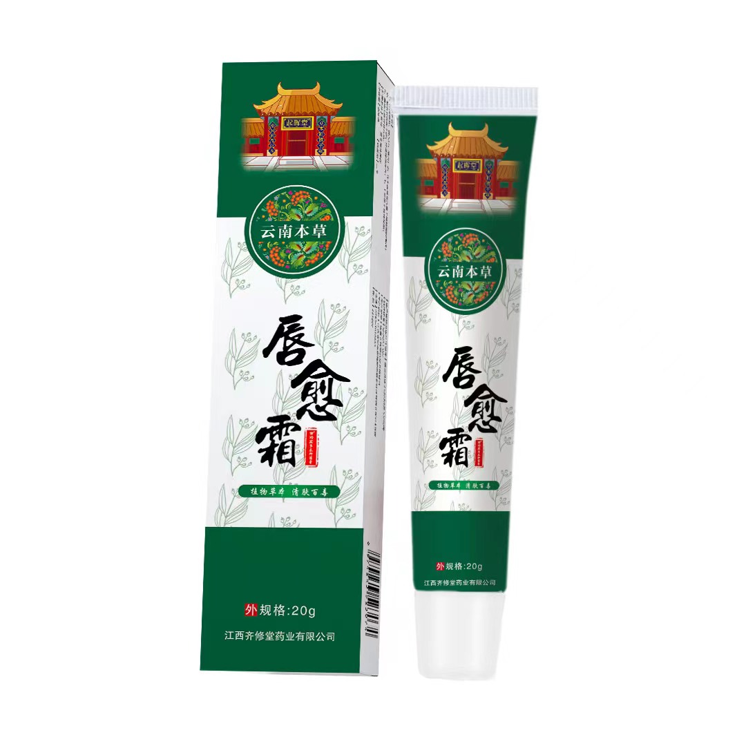 唇愈霜代加工貼牌,解決您的后顧之憂