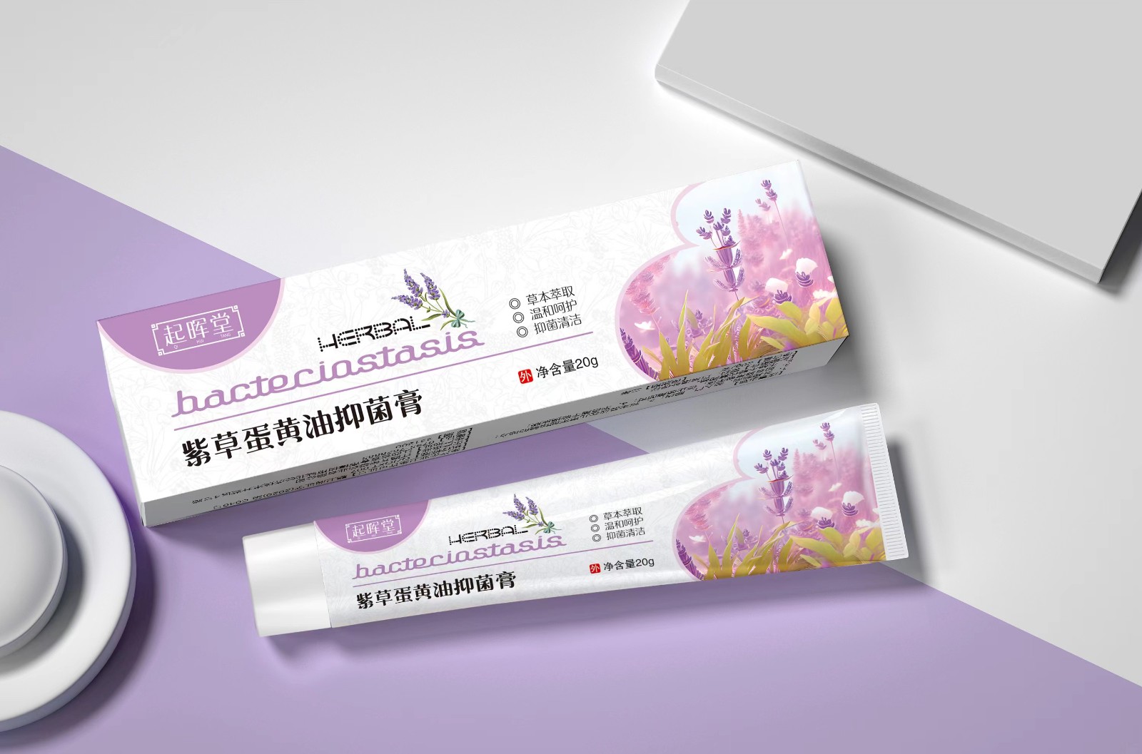 紫草蛋黃油抑菌膏代加工,上百款自主研發配方滿足你的需求