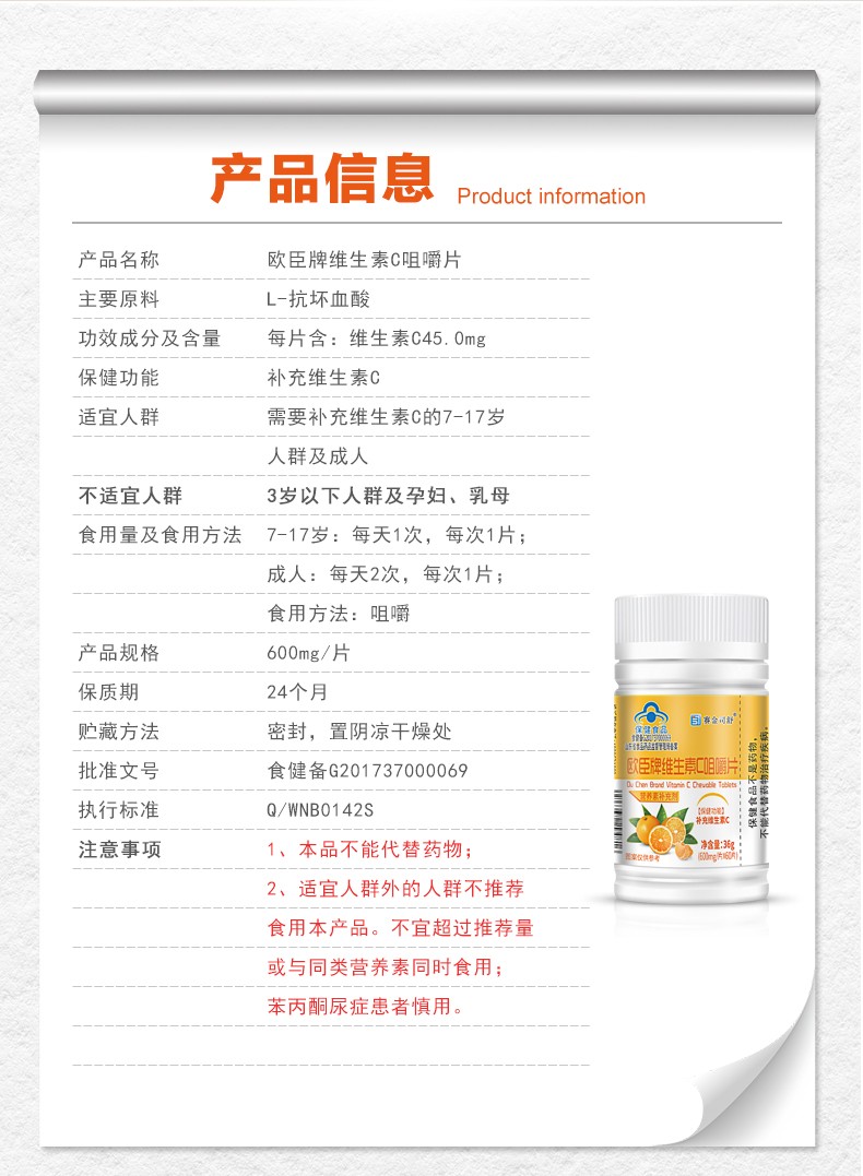 維C詳情_(kāi)05.jpg