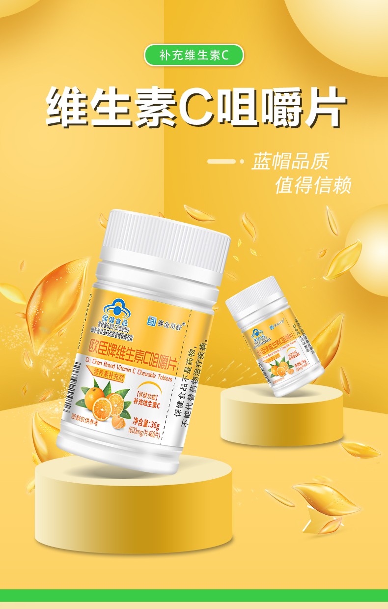 維C詳情_(kāi)01.jpg