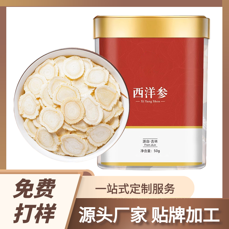 阿里國鹿西洋參片主圖10.jpg