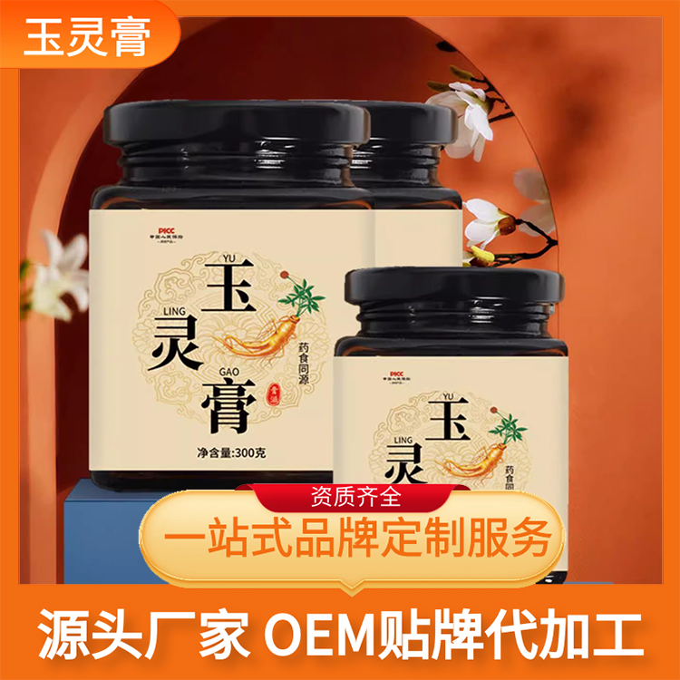 養(yǎng)生膏滋OEM貼牌,多條生產(chǎn)線滿足大量生產(chǎn)需求