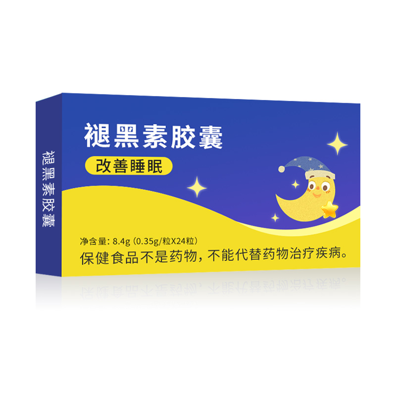 褪黑素膠囊代加工廠家,加工褪黑素膠囊-至誠服務(wù)!