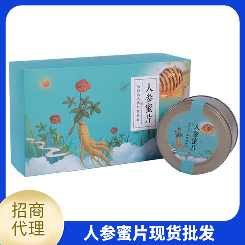 人參蜜片貼牌OEM定制代加工,一站式OEM人參蜜片代加工貼牌源頭工廠
