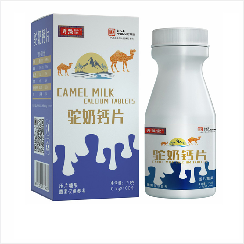 秀臻堂駝奶駝乳鈣片高鈣源頭廠家 秀臻堂駝奶駝乳鈣片高鈣批發.jpg