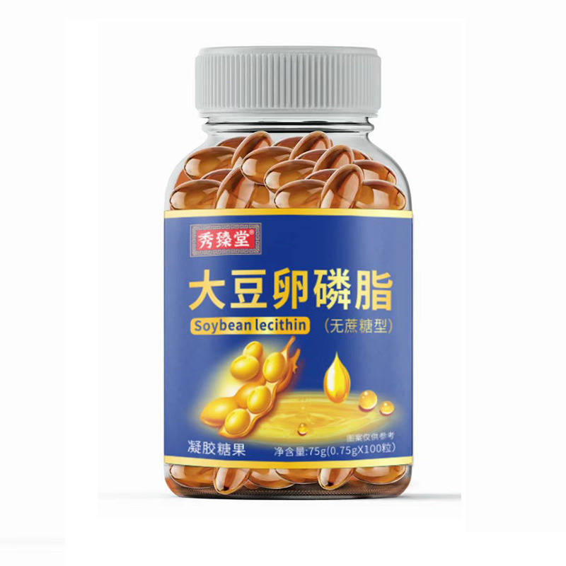 秀臻堂大豆卵磷脂凝膠糖果軟膠囊源頭廠家 軟膠囊OEM代加工.jpg