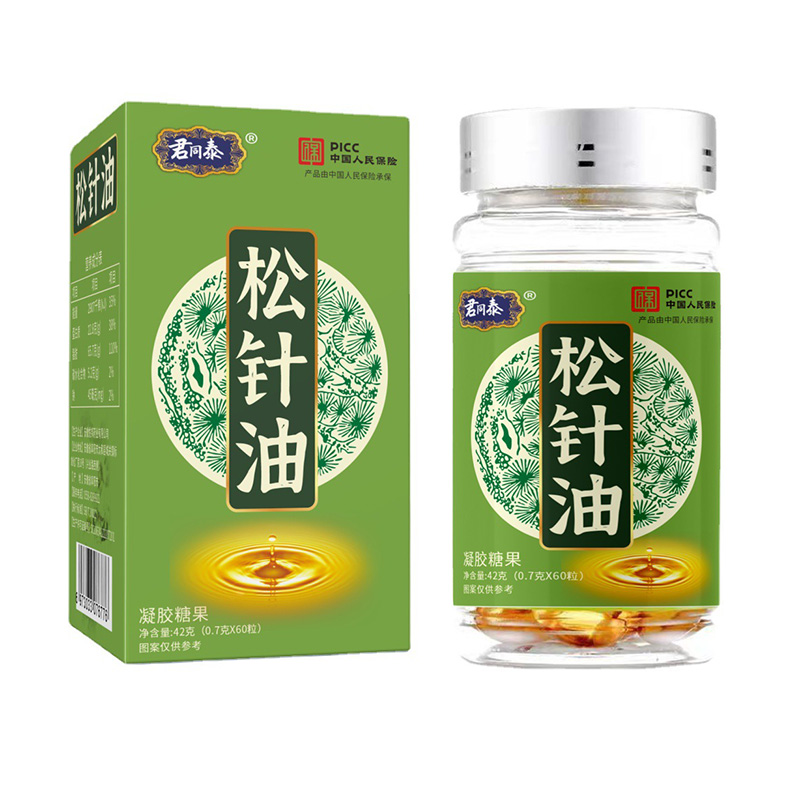 秀臻堂松針油軟膠囊源頭廠家 松針油軟膠囊OEM代加工.jpg