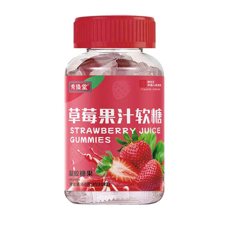 草莓果汁軟糖源頭廠家 凝膠糖果軟糖OEM貼牌代工.jpg