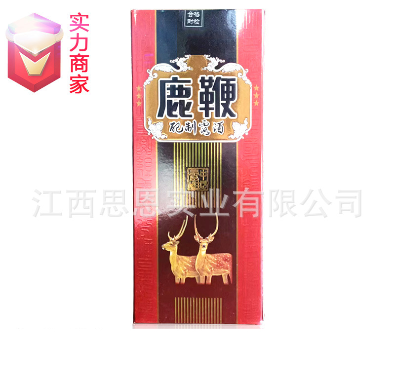 浸泡酒鹿鞭酒配制露酒貼牌代工非純糧定制源頭廠家OEM ODM代加工.jpg