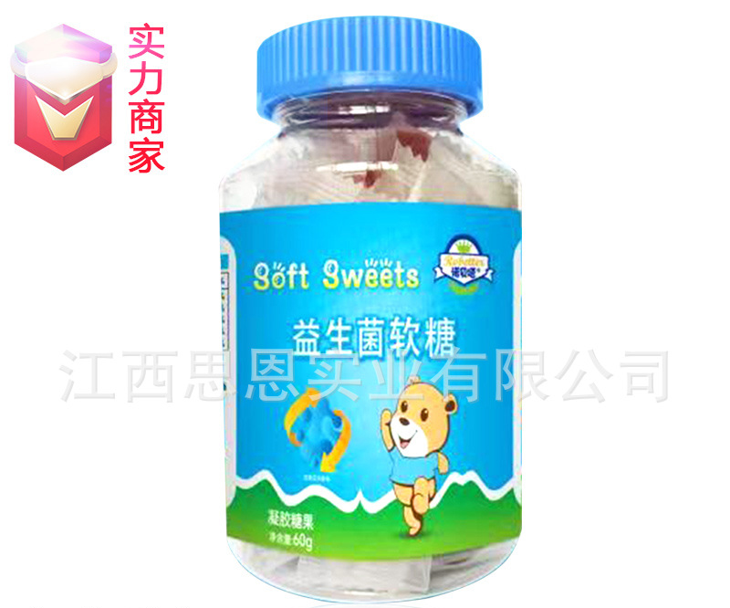 軟糖貼牌代工定制OEM復(fù)合益生菌零食新式軟糖凝膠糖果代加工廠ODM.jpg