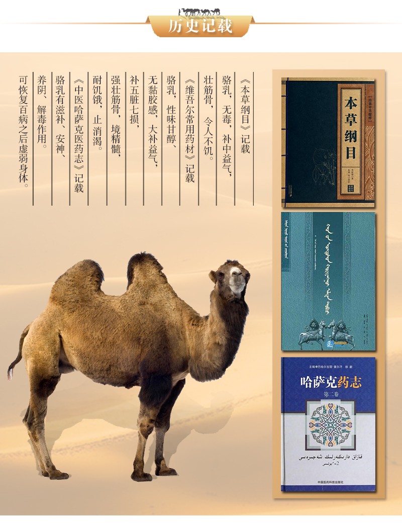 塞美特燕窩酸初乳配方駝乳粉 (4).jpg