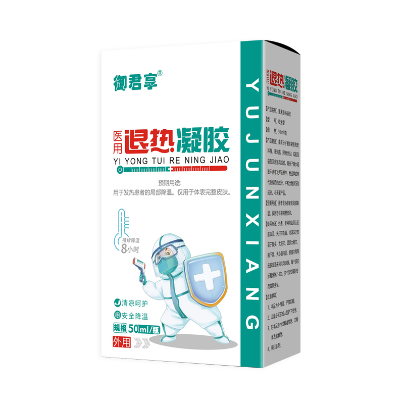 醫用退熱凝膠.jpg