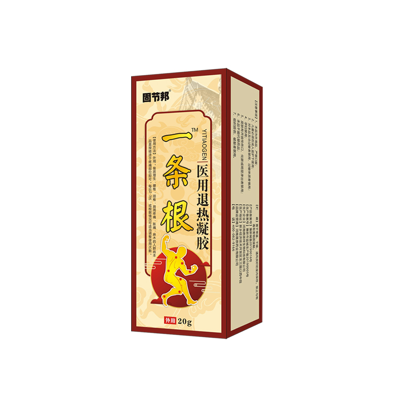 一條根醫用退熱凝膠.jpg