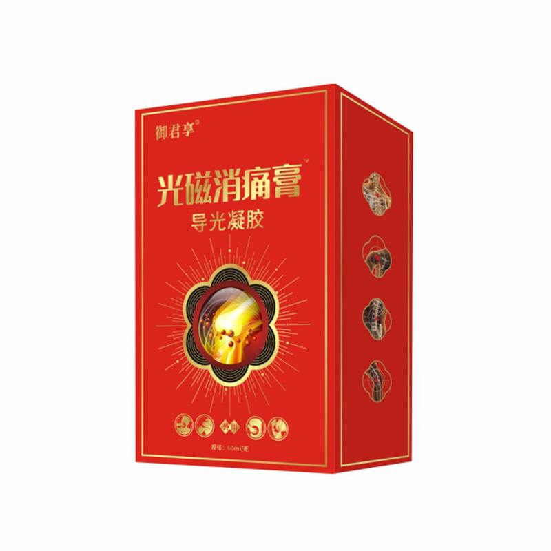 光磁消痛膏 - 副本.jpg