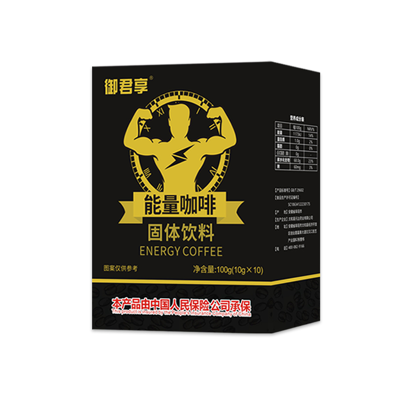 能量咖啡固體飲料.jpg