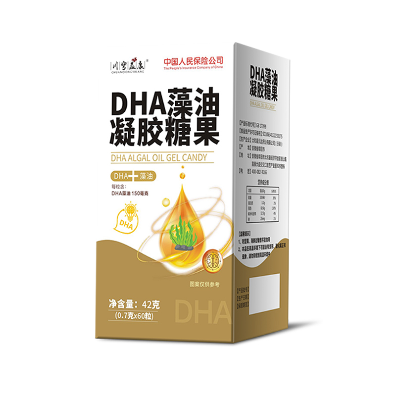 DHA藻油凝膠糖果.jpg