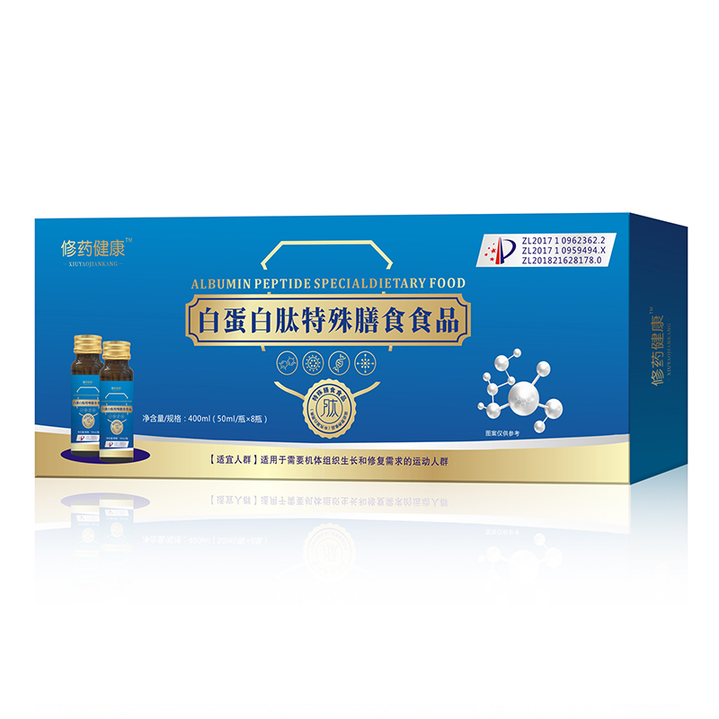白蛋白肽特殊膳食飲液.jpg
