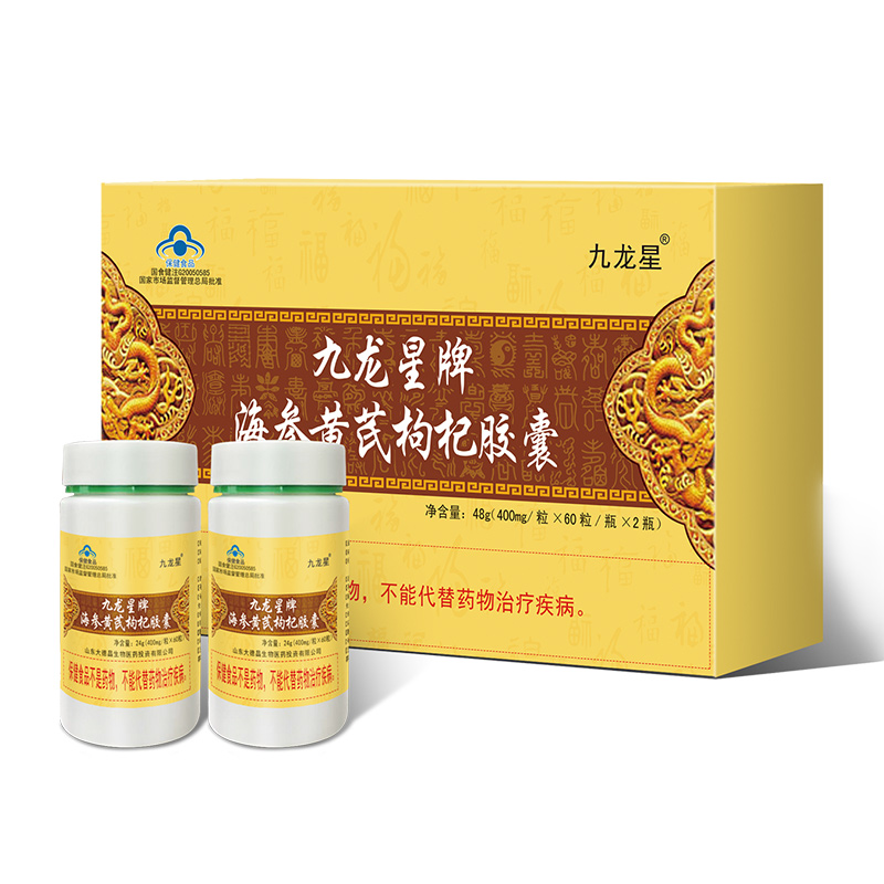 九龍星牌海參黃芪枸杞膠囊.jpg