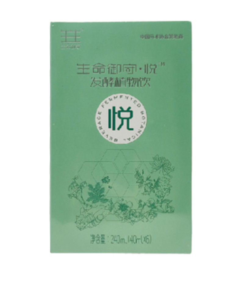 生命御守悅TM發酵植物飲OEM貼牌,快速出貨性價比極高