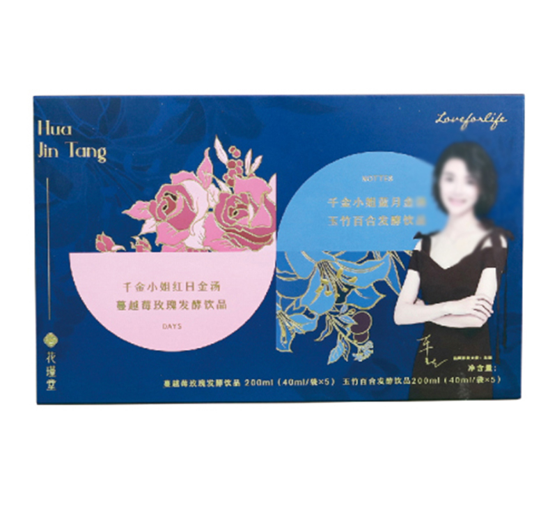 花瑾堂蔓越莓玫瑰發酵飲品代加工貼牌,解決您的后顧之憂