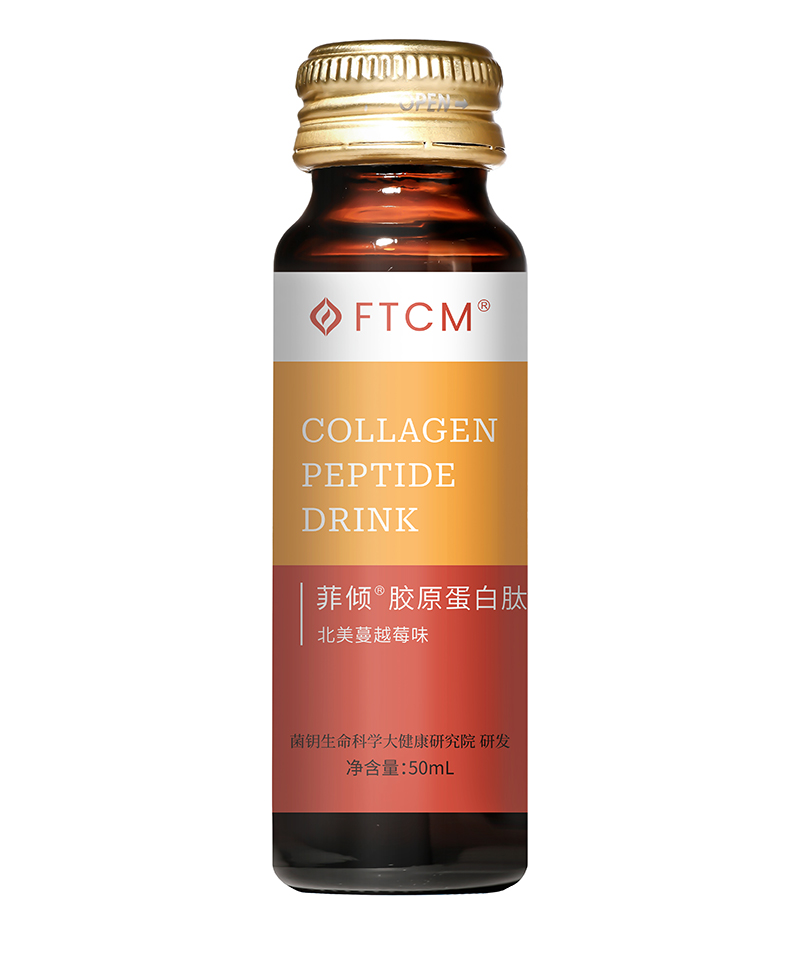 十余載堅守技術創新,菲傾膠原蛋白肽貼牌代加工打造行業標桿