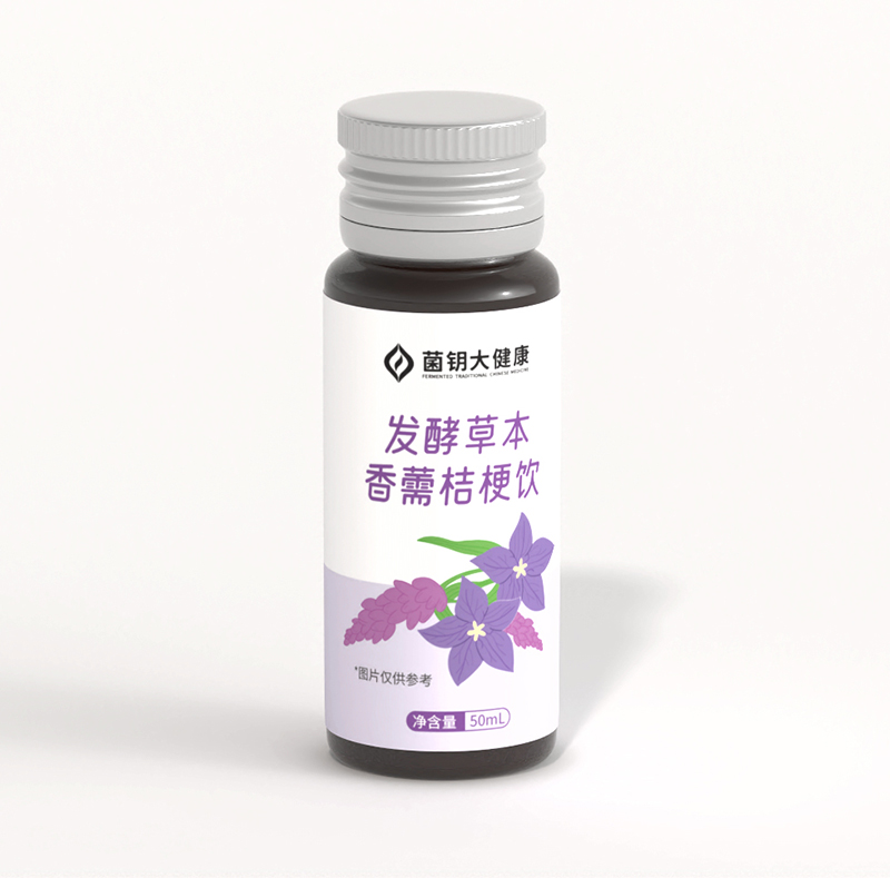 發(fā)酵草本香薷桔梗飲oem貼牌代加工,源頭供貨實力廠家