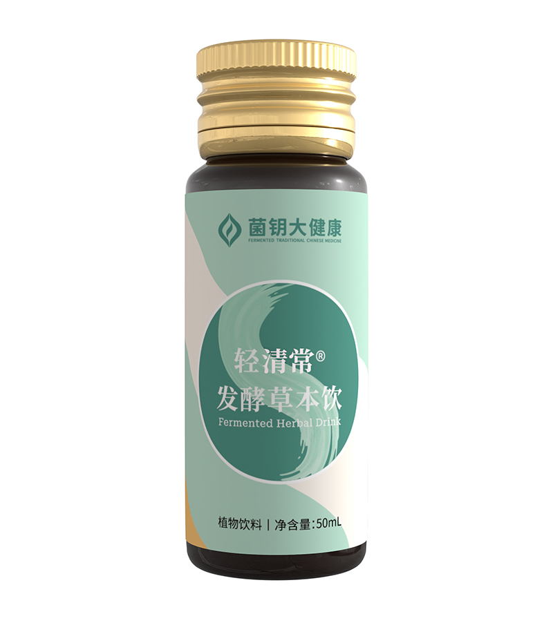 輕清常發酵草本飲oem貼牌代加工,有什么區別嗎?