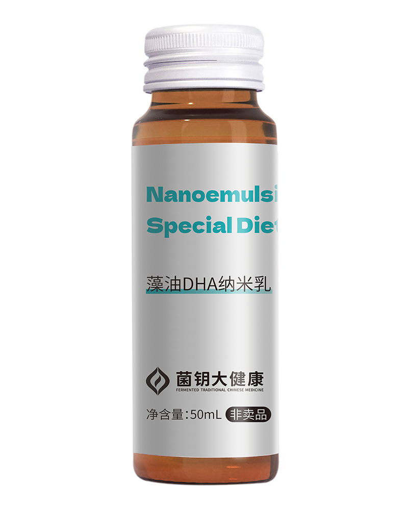 藻油DHA納米乳貼牌oem,包工包料