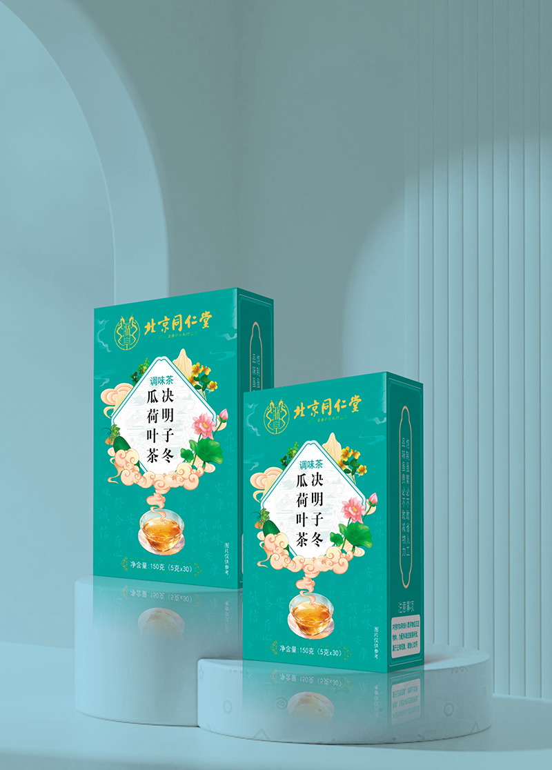 調(diào)味茶 決明子冬瓜荷葉茶.jpg