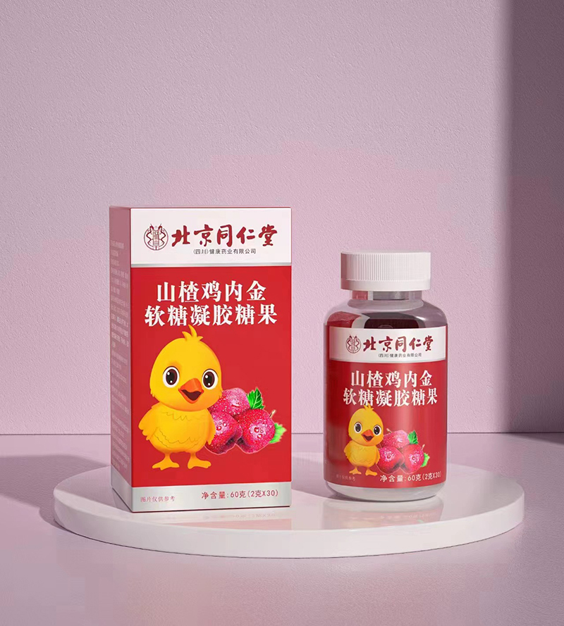 營養軟糖定制貼牌代加工,代工過的都說好