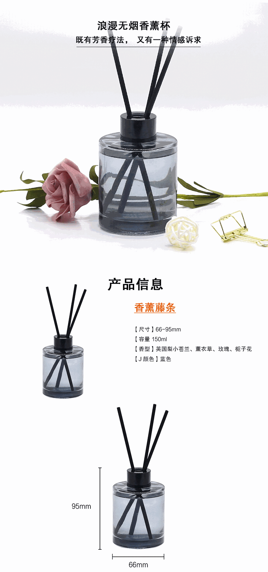 無火香薰室內家用香氛酒店清新熏香定制貼牌代加工,快來了解下