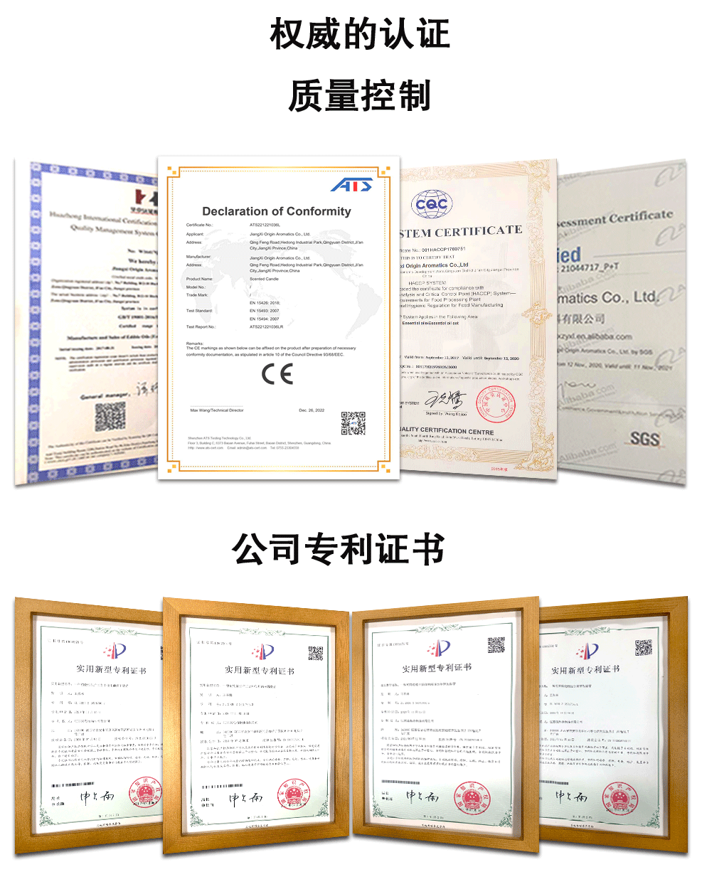 香薰蠟燭OEM貼牌代加工,讓客戶滿意放心