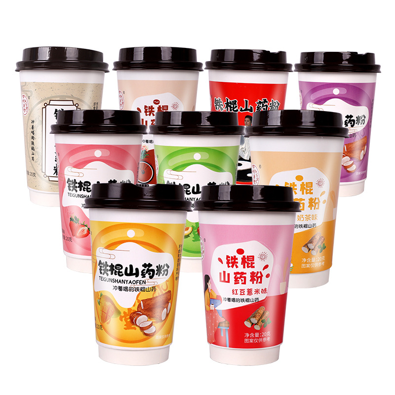 鐵棍山藥粉奶茶批發(fā)原味草莓代餐粉劑速溶藍(lán)莓粉創(chuàng)源堂廠家代理批發(fā)1.jpg