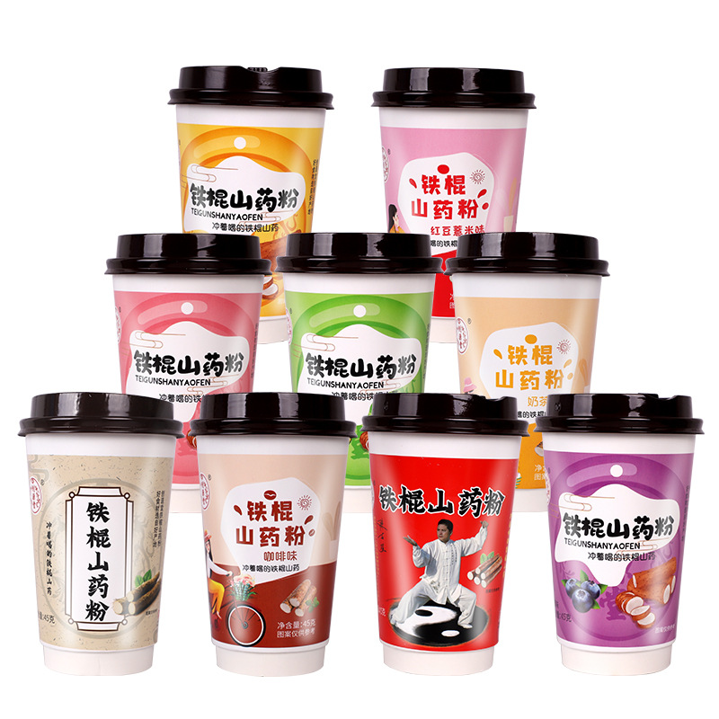 鐵棍山藥粉奶茶批發(fā)原味草莓代餐粉劑速溶藍(lán)莓粉創(chuàng)源堂廠家代理批發(fā).jpg