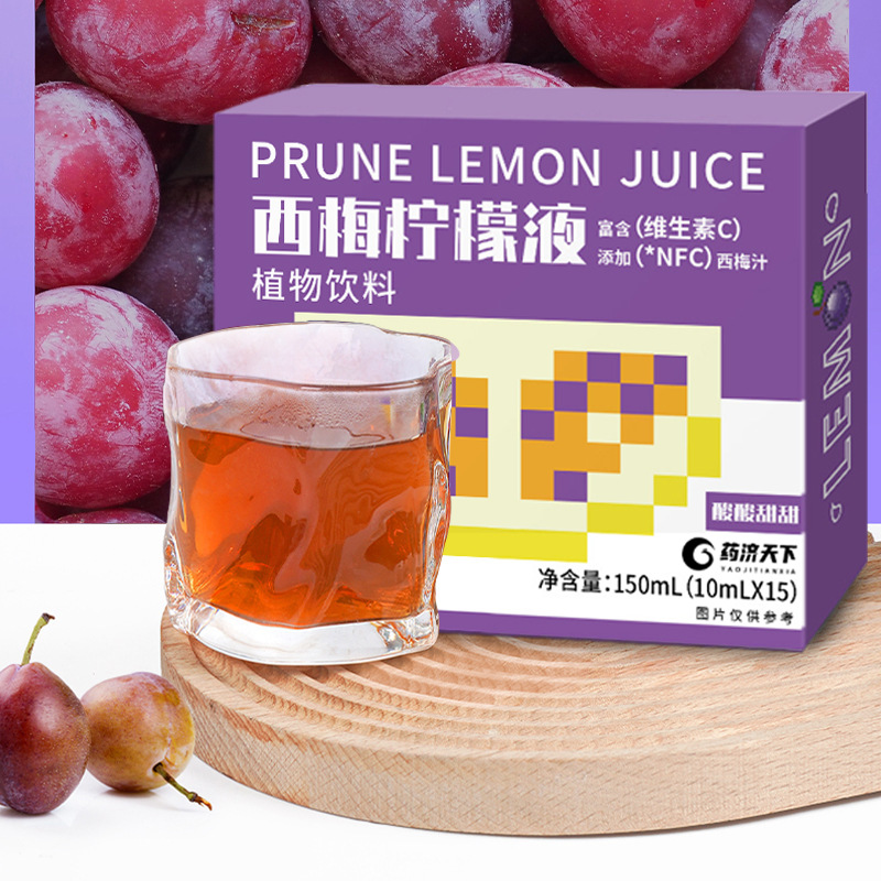 哪里代加工西梅檸檬液固體飲料,1000多種傳統配方,嚴格精選真材實料,產能大,出貨快