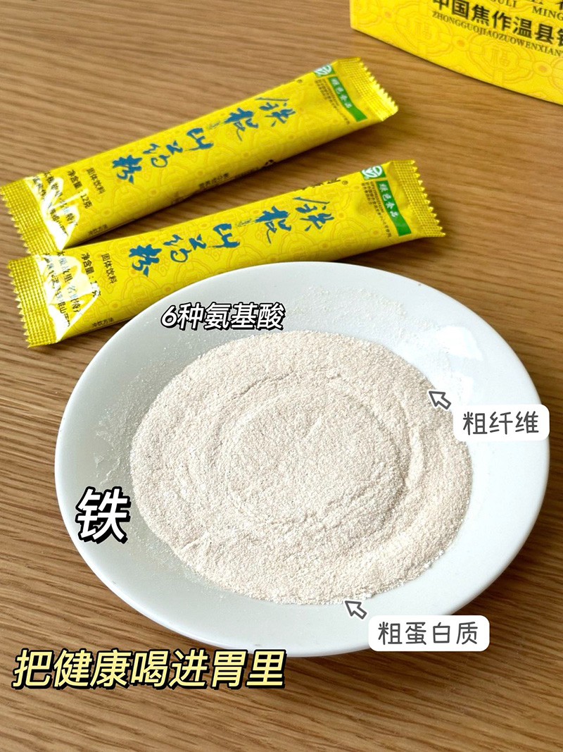 鐵棍山藥粉貼牌oem代加工,頗受歡迎