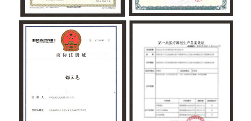 河南宣康醫(yī)藥科技有限公司 - 膏貼穴位貼代加工,小批量可靈活生產(chǎn),成本低,價(jià)格優(yōu),出貨快,讓您的生意更輕松.