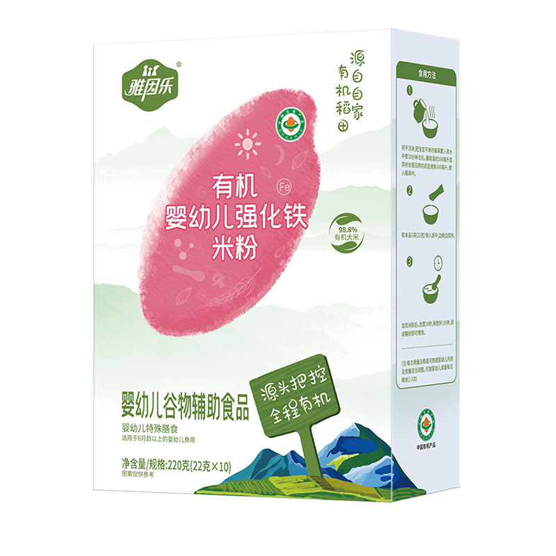 有機嬰幼兒強化鐵米粉盒裝.jpg