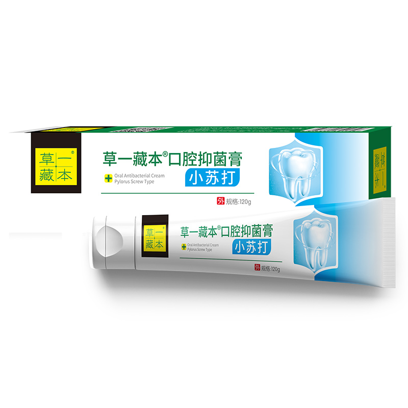 草一藏本小蘇打牙膏.jpg