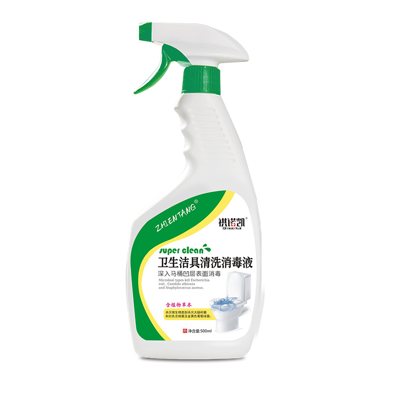 祺諾凱衛生潔具清洗消毒液.jpg