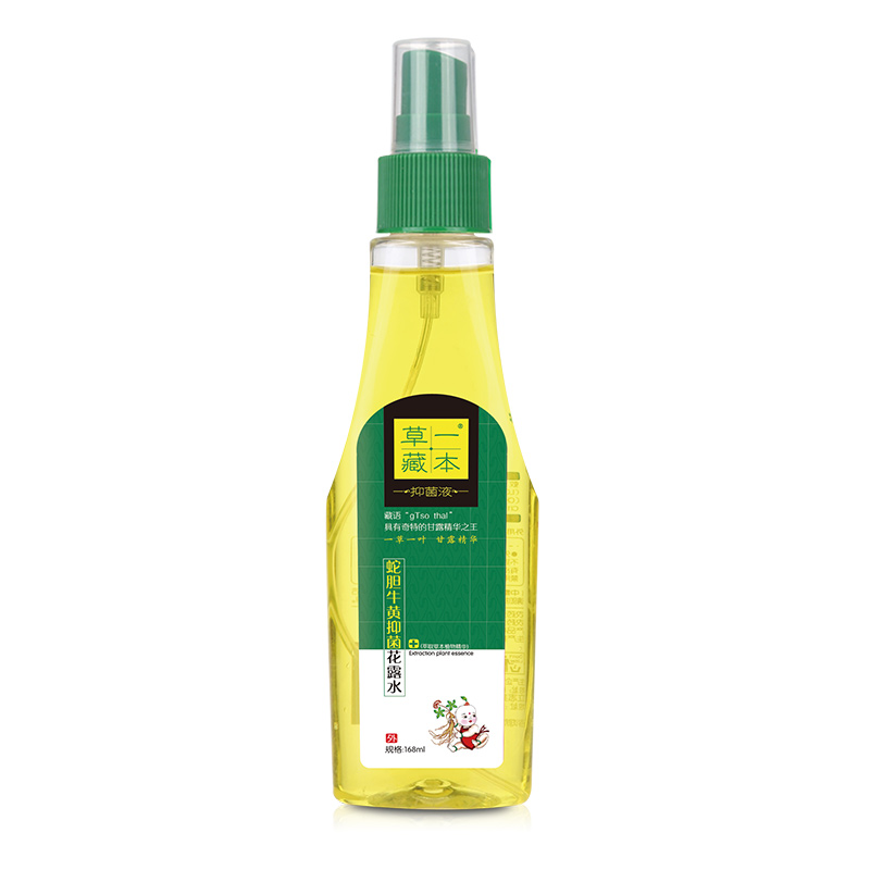 草一藏本蛇膽牛磺抑菌花露水.jpg