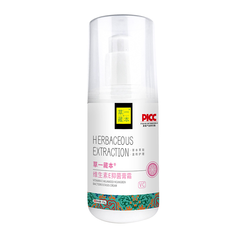 草一藏本維生素E抑菌膏霜-VC.jpg