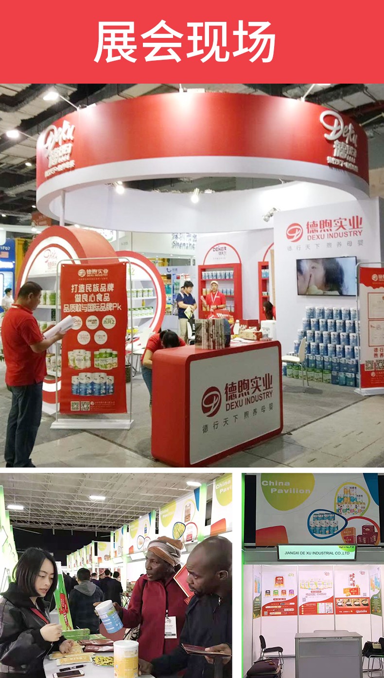 DHA磷酯酰絲氨酸飲液哪里有代加工-專業DHA磷酯酰絲氨酸飲液oem代加工實力大廠