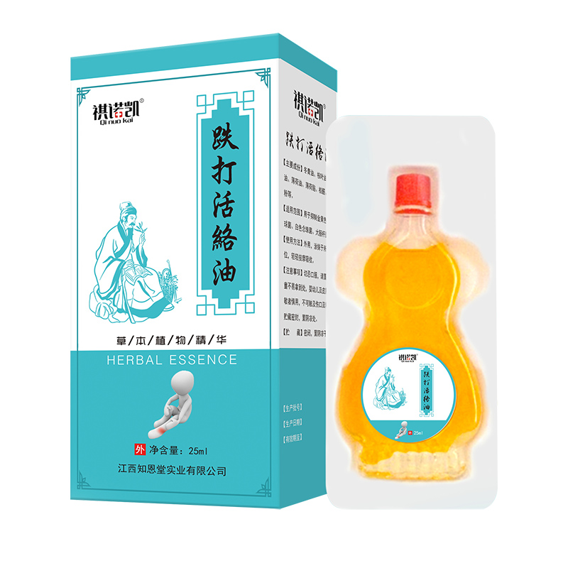 祺諾凱跌打活絡油.jpg