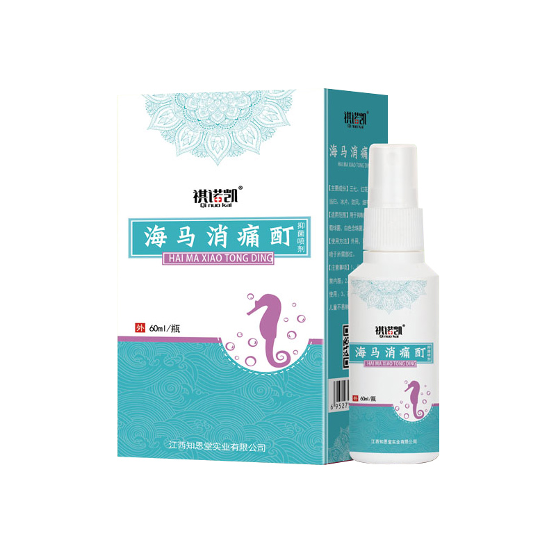 祺諾凱海馬消痛酊抑菌噴劑.jpg