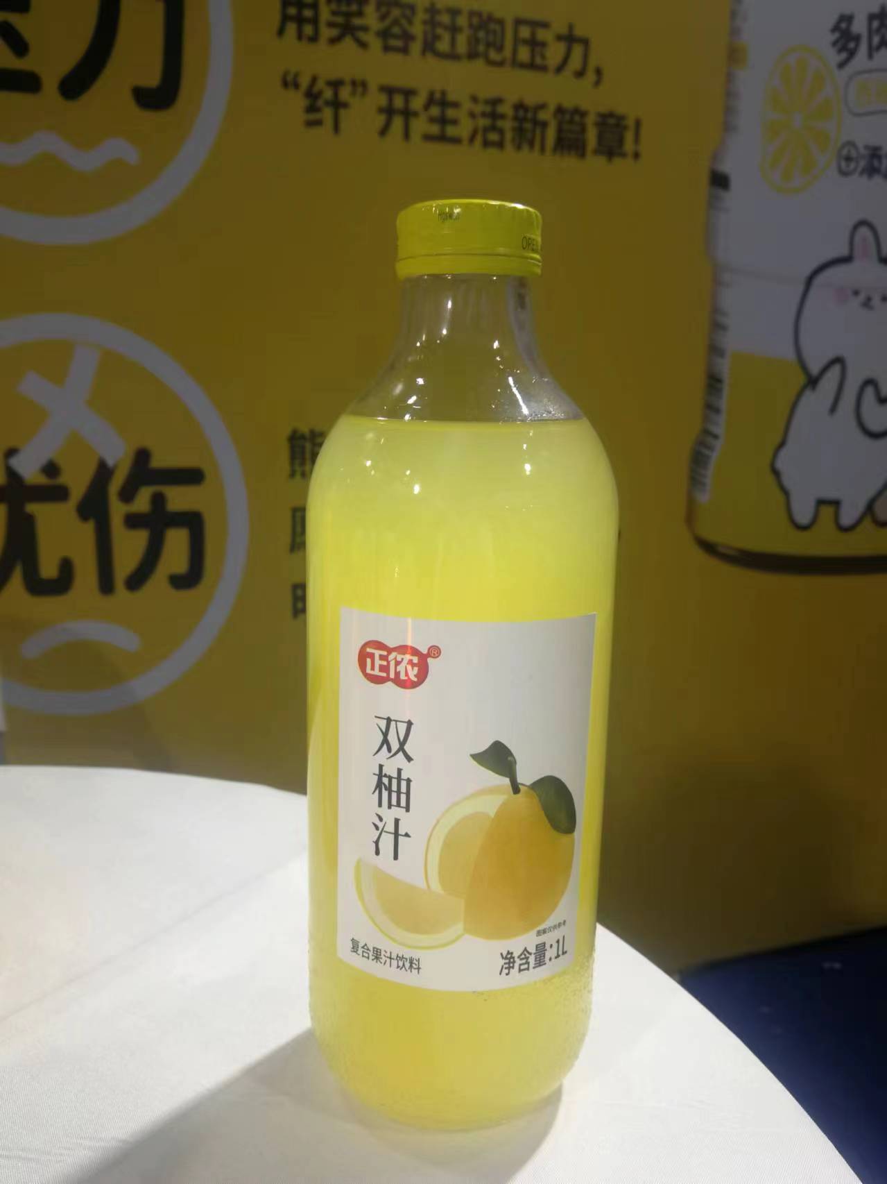 正儂雙柚汁復(fù)合果汁飲料1L.jpg