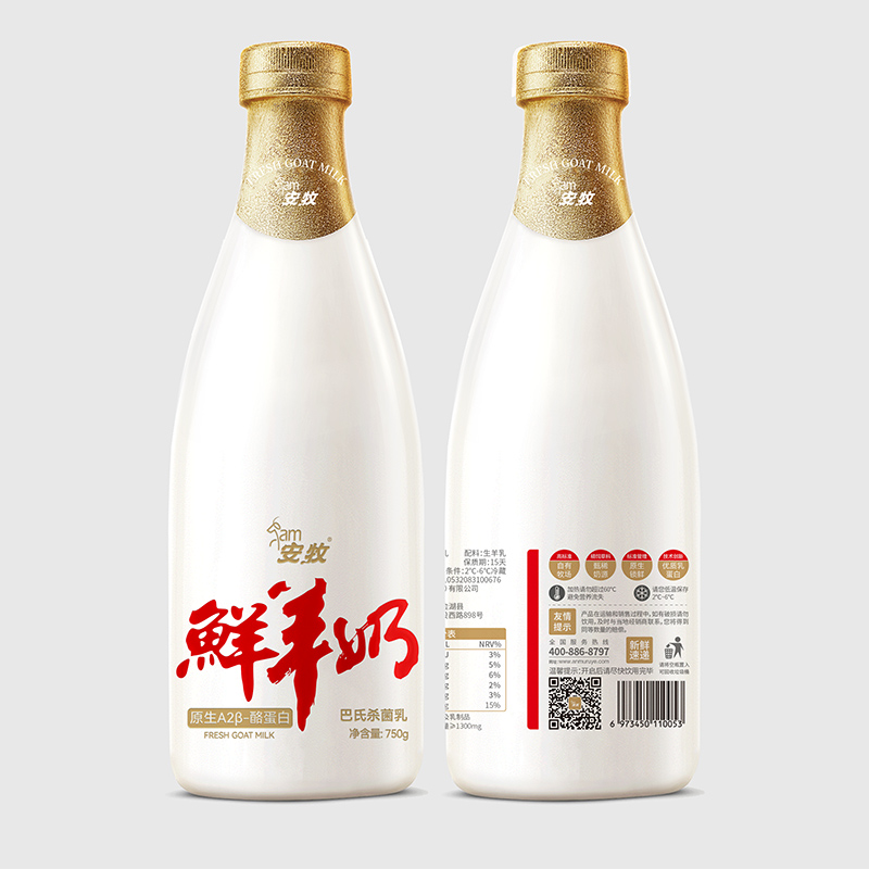 安牧鮮羊奶750g.jpg
